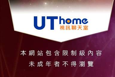 杜蕾斯貼圖區本網站包含限制級內容，未成年不得瀏覽